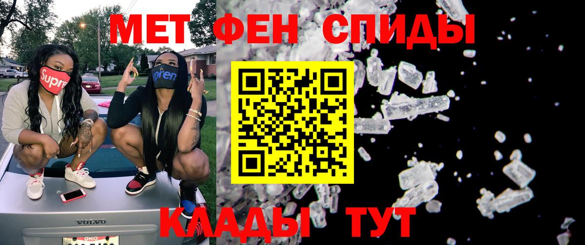 АМФЕТАМИН Premium  Вход с VPN  Amphetamine  Улан-Удэ 