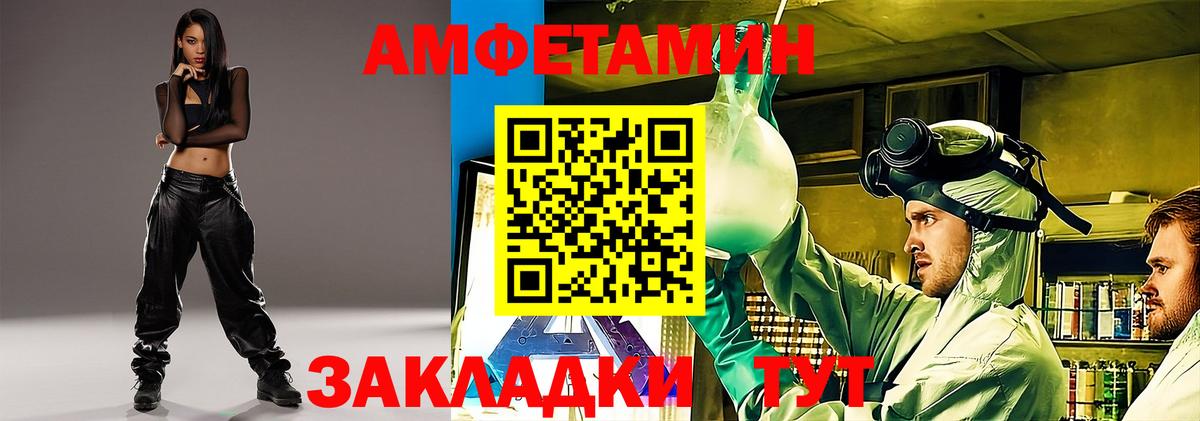 АМФ VHQ Улан-Удэ