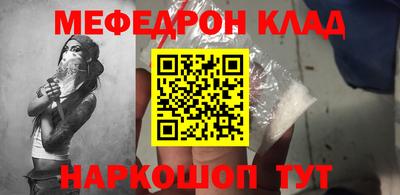 эйфоретик Моздок