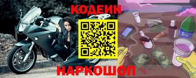 кокаин перу Наро-Фоминск