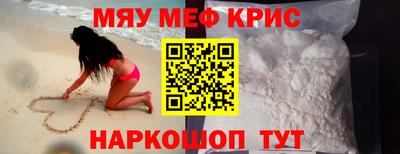 кокаин перу Наро-Фоминск