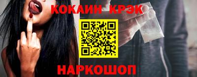 эйфоретик Моздок