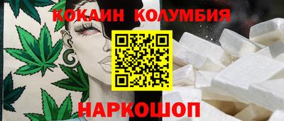 шишки Можайск