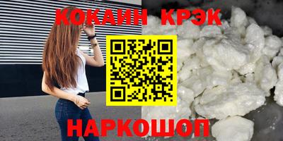скорость Нарткала