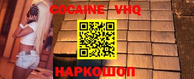 скорость Нарткала