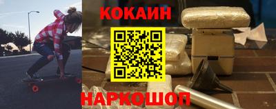 кокаин перу Наро-Фоминск