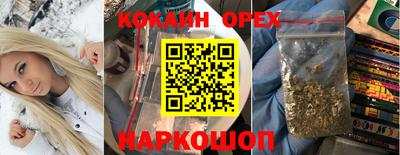 тгк Кузнецк
