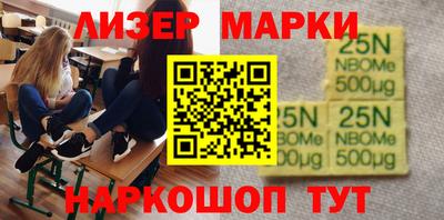 скорость Нарткала