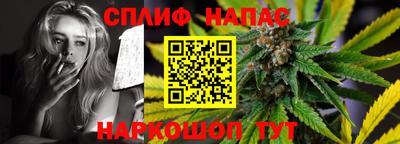 шишки Можайск