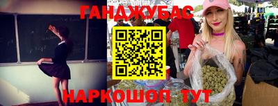 мет Нальчик
