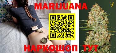 шишки Можайск