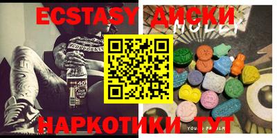 кокаин перу Наро-Фоминск