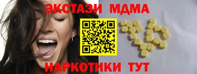 шишки Можайск
