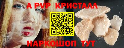 эйфоретик Моздок
