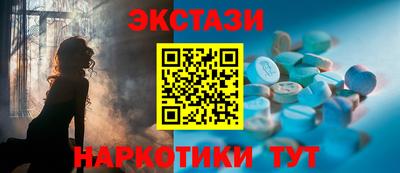 шишки Можайск