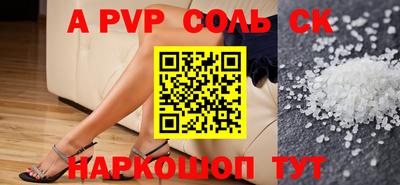 шишки Можайск