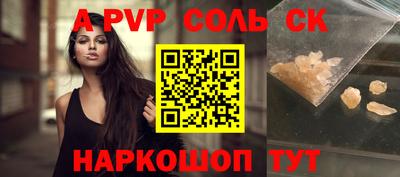мет Нальчик