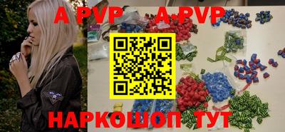 скорость Нарткала