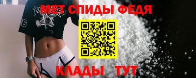 скорость Нарткала