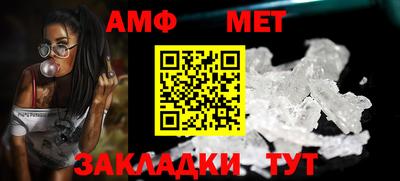 мет Нальчик