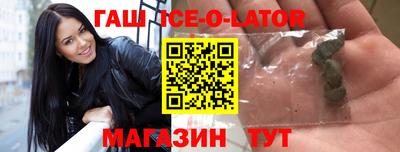 эйфоретик Моздок