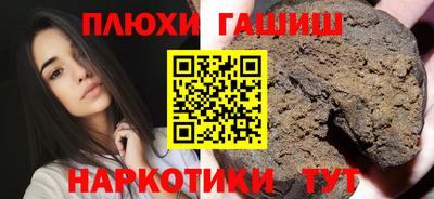 эйфоретик Моздок