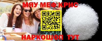 мет Нальчик