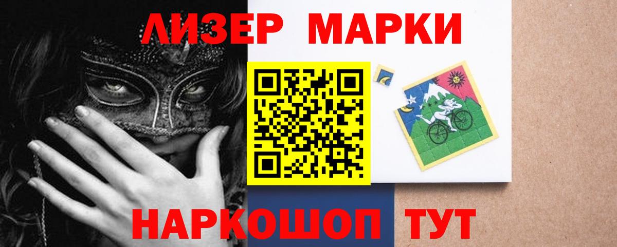 Улан-Удэ  LSD-25 экстази кислота  Вход с VPN  Лсд 25 экстази ecstasy 
