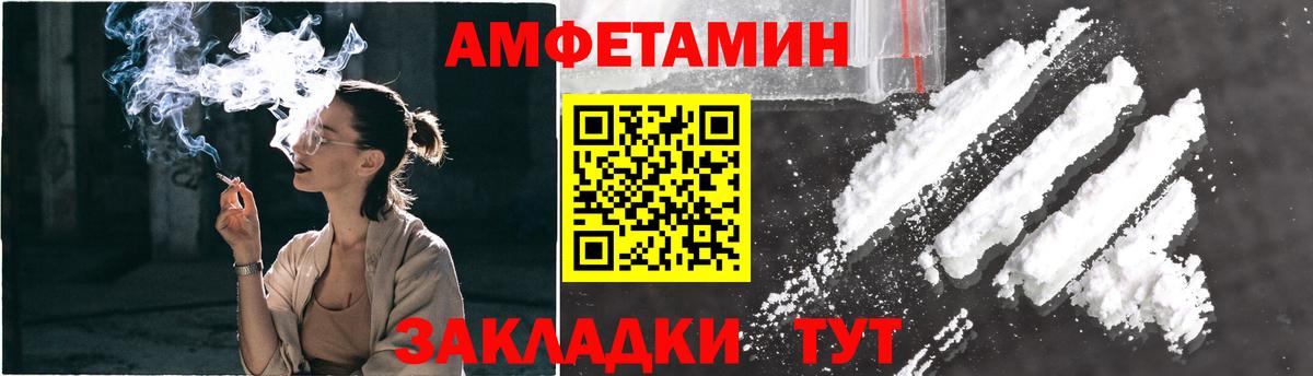 Первитин Декстрометамфетамин 99.9%  Вход с VPN  Улан-Удэ 