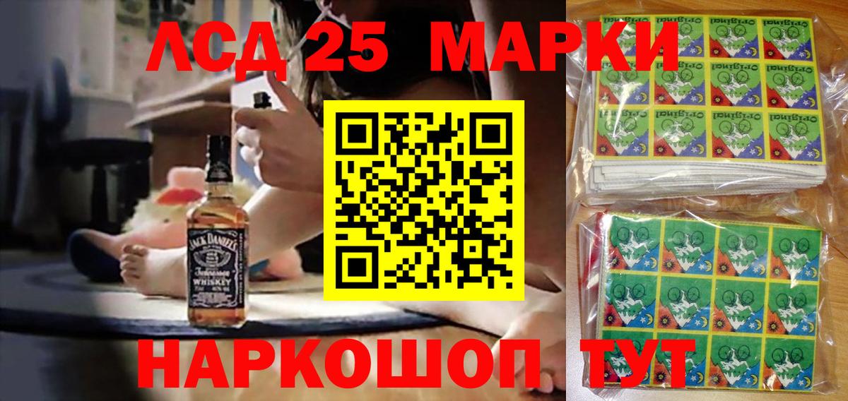 Марки N-bome 1500мкг Улан-Удэ