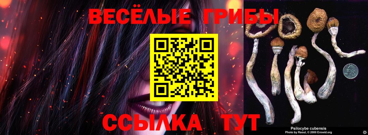ГАШИШ Улан-Удэ